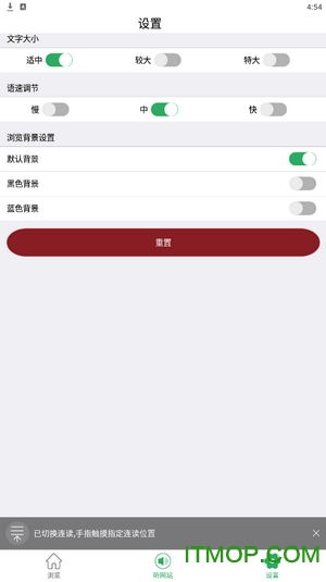 中国生态环境部app下载